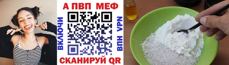 Виды наркоты Артёмовский Cocaine  гидра tor  Меф мяу мяу  A-PVP 