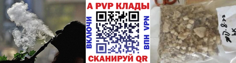 А ПВП Соль  Артёмовский 