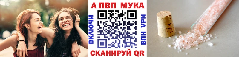 Alpha-PVP СК КРИС Артёмовский