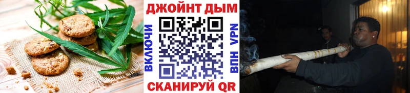 нарко площадка официальный сайт  mega рабочий сайт  Артёмовский  закладка  Cannafood конопля 