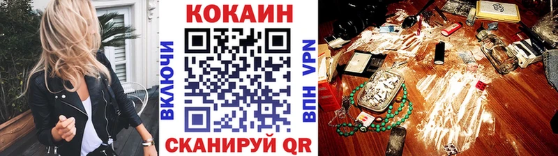 Cocaine 97%  площадка состав  Артёмовский 