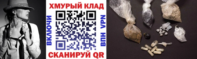 Героин герыч  ОМГ ОМГ   Артёмовский 