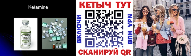 Кетамин VHQ  Артёмовский 