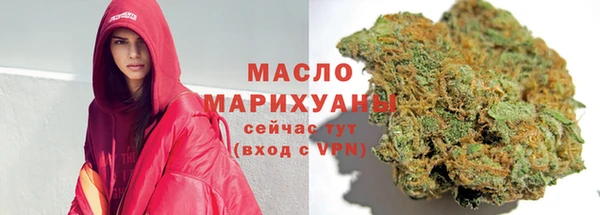 марихуана Аркадак