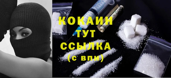 MESCALINE Арсеньев