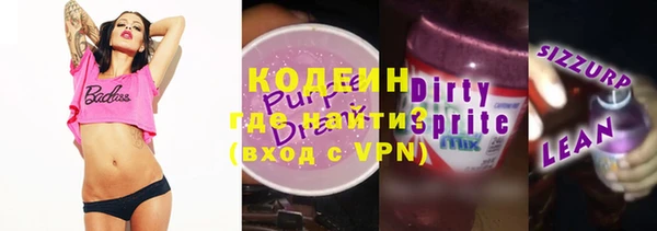 MESCALINE Арсеньев
