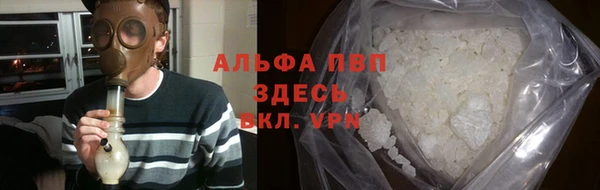 марихуана Аркадак