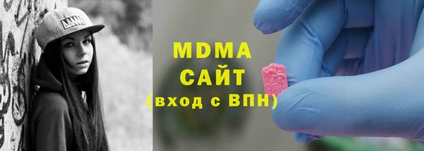 MESCALINE Арсеньев