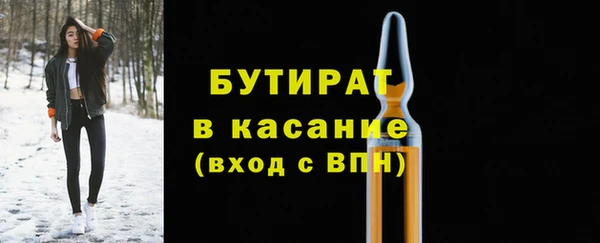 марихуана Аркадак