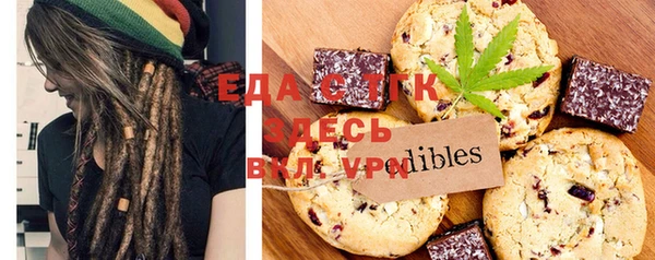 марихуана Аркадак