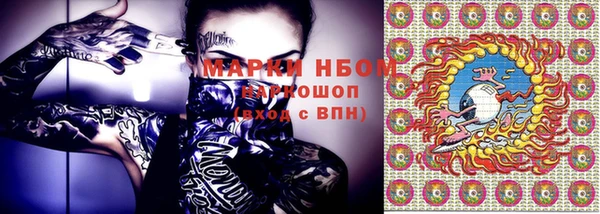 марихуана Аркадак