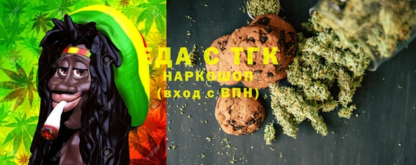 MDMA Армянск