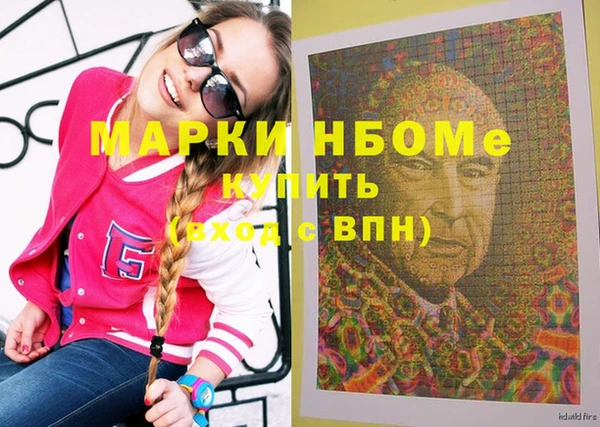 шишки Алексеевка