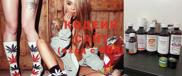 MESCALINE Арсеньев