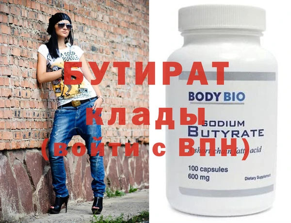 MDMA Армянск