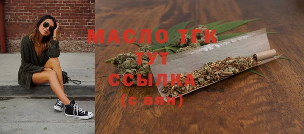 MDMA Армянск