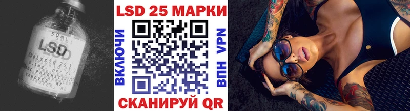 цена наркотик Артёмовский Лсд 25 экстази кислота