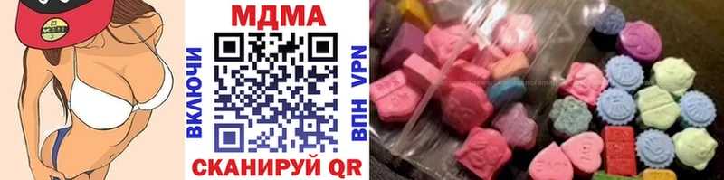 MDMA Molly  где можно купить наркотик  Артёмовский 