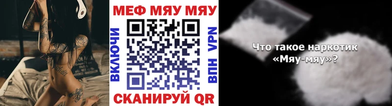 MEGA как войти Артёмовский МЯУ-МЯУ кристаллы