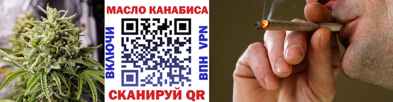 Дистиллят ТГК жижа  Артёмовский 