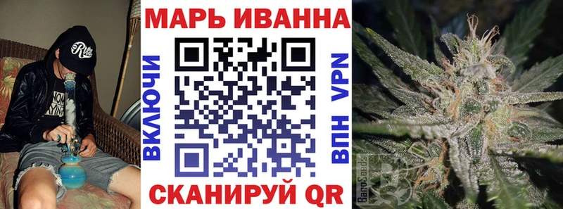Конопля сатива  omg онион  Артёмовский  что такое наркотик 